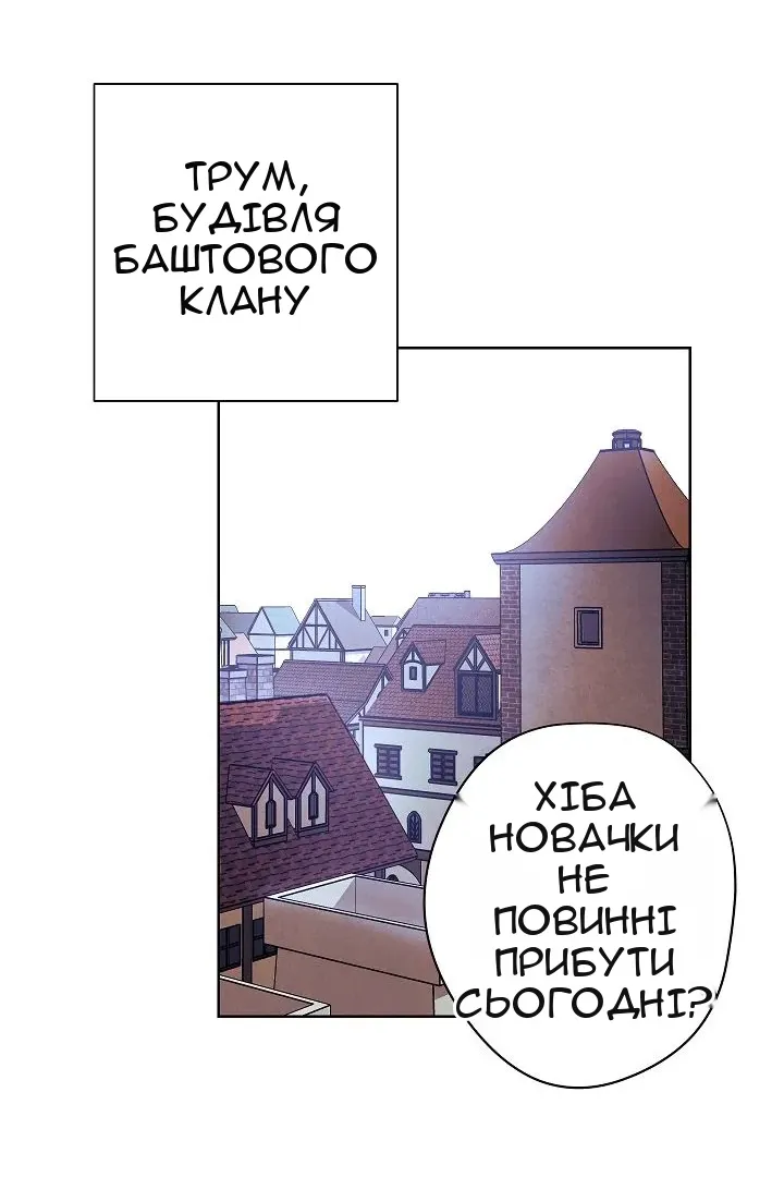 Сторінка 83