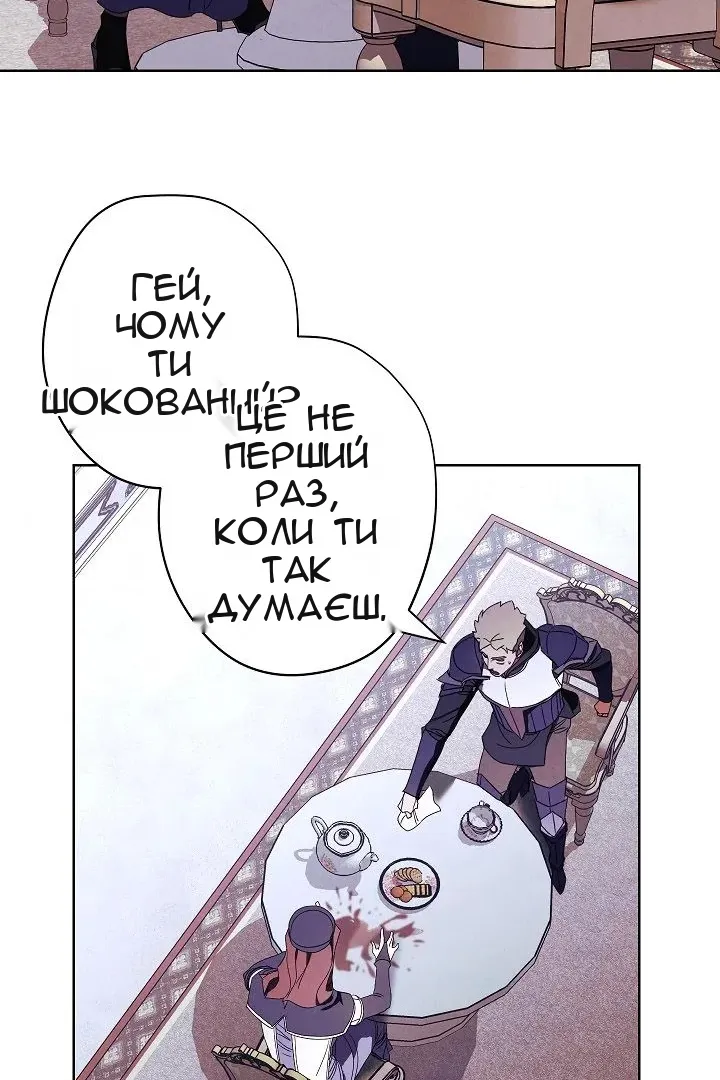 Сторінка 87