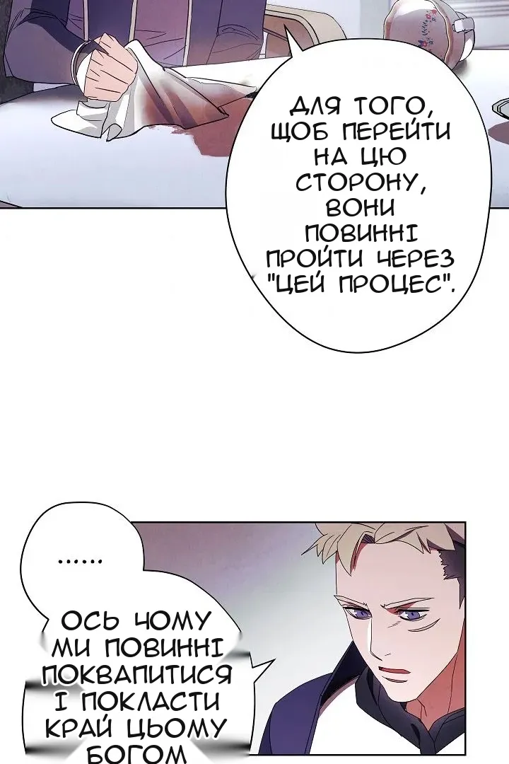 Сторінка 89