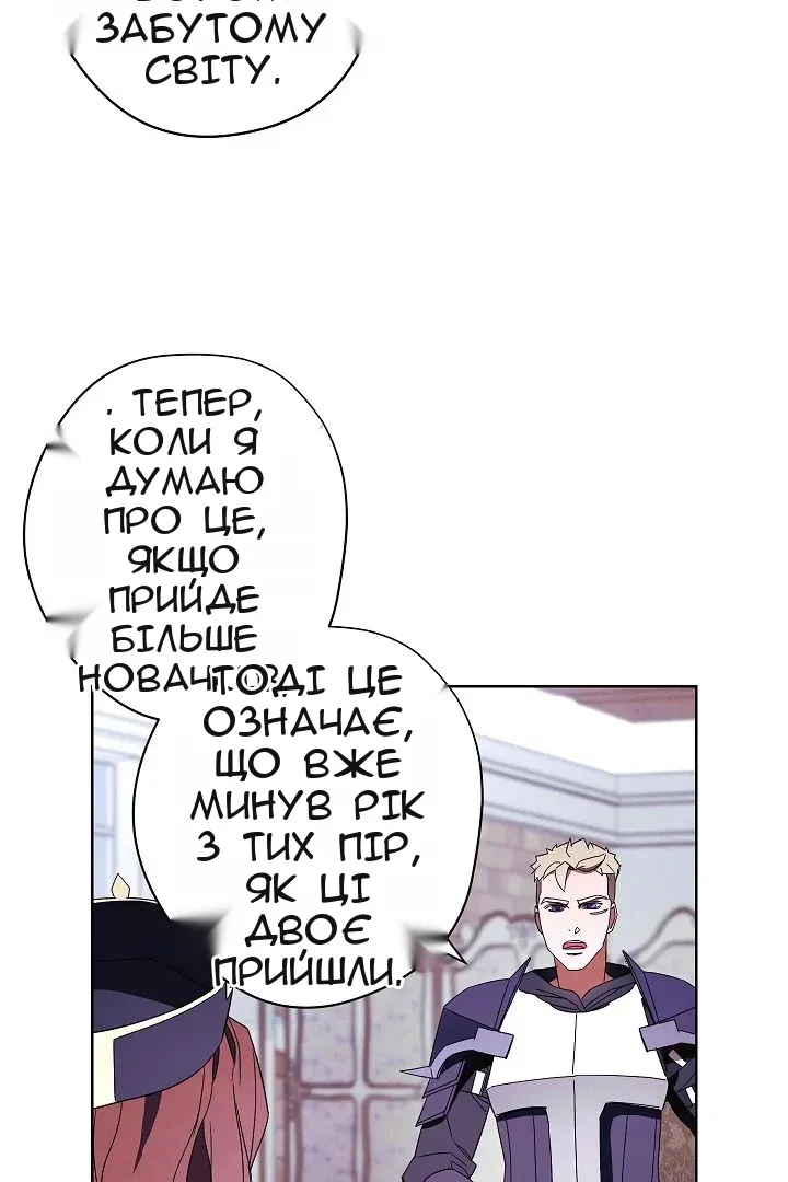 Сторінка 90
