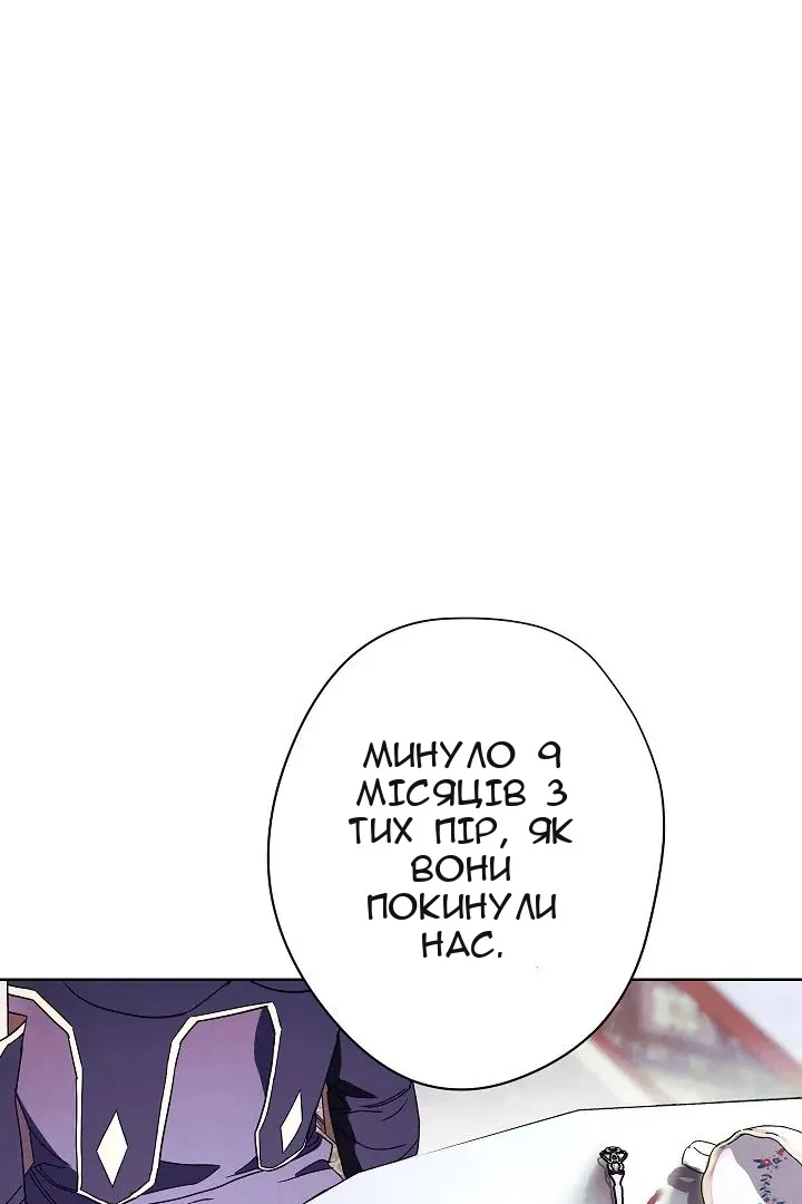 Сторінка 92