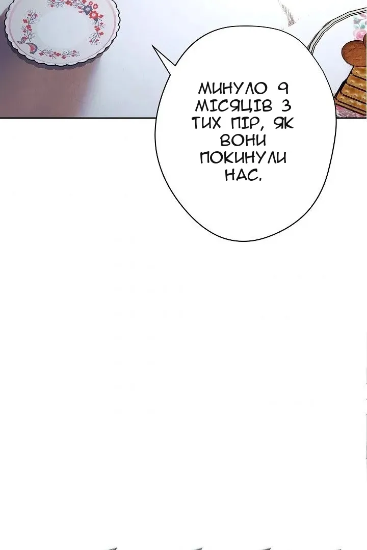 Сторінка 6