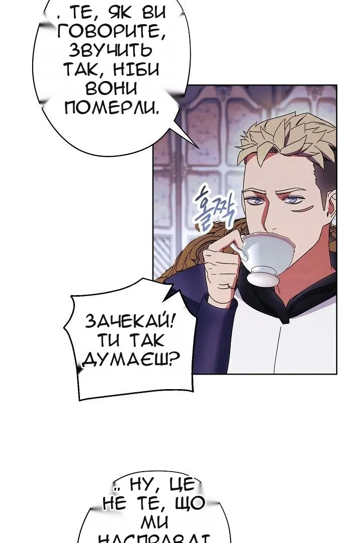 Сторінка 8