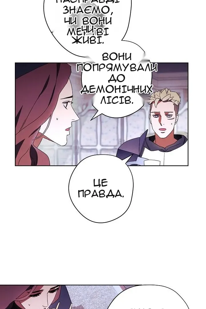Сторінка 9