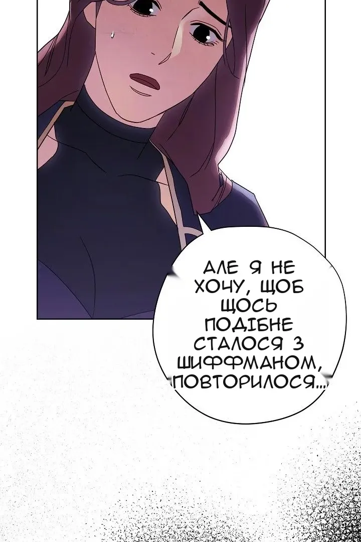 Сторінка 12