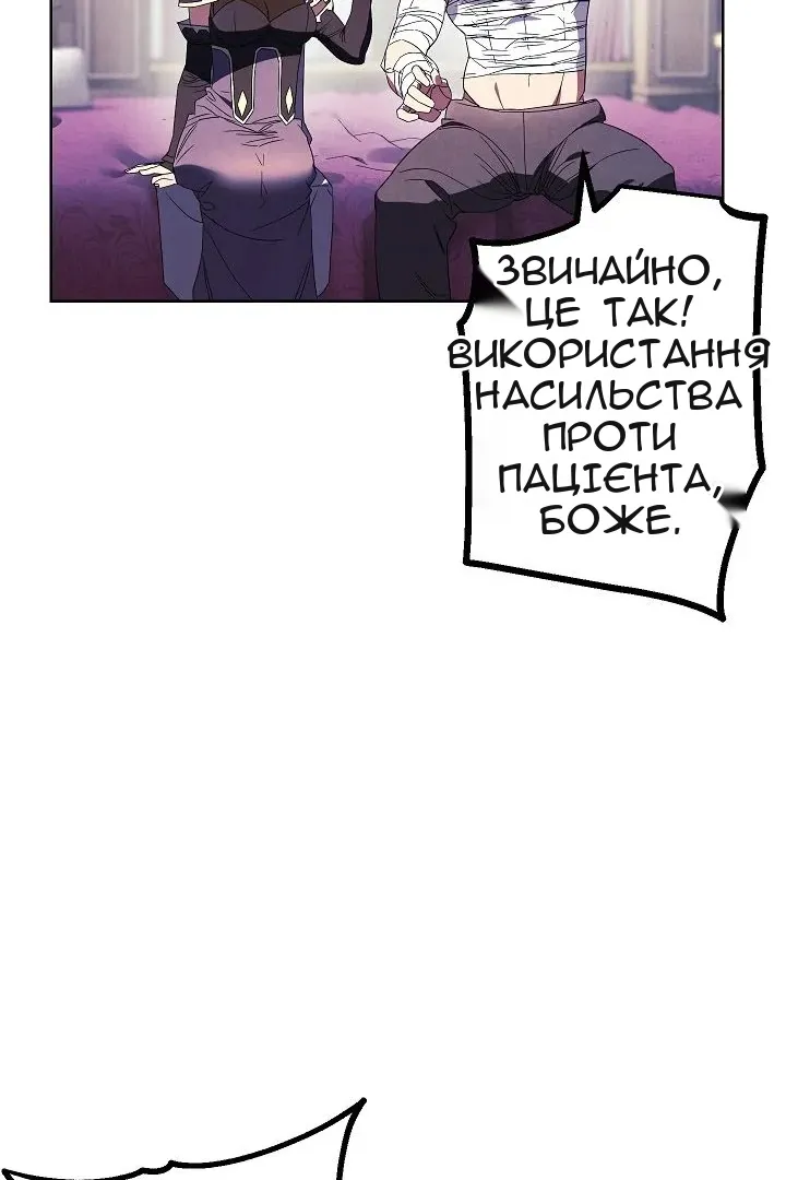 Сторінка 24