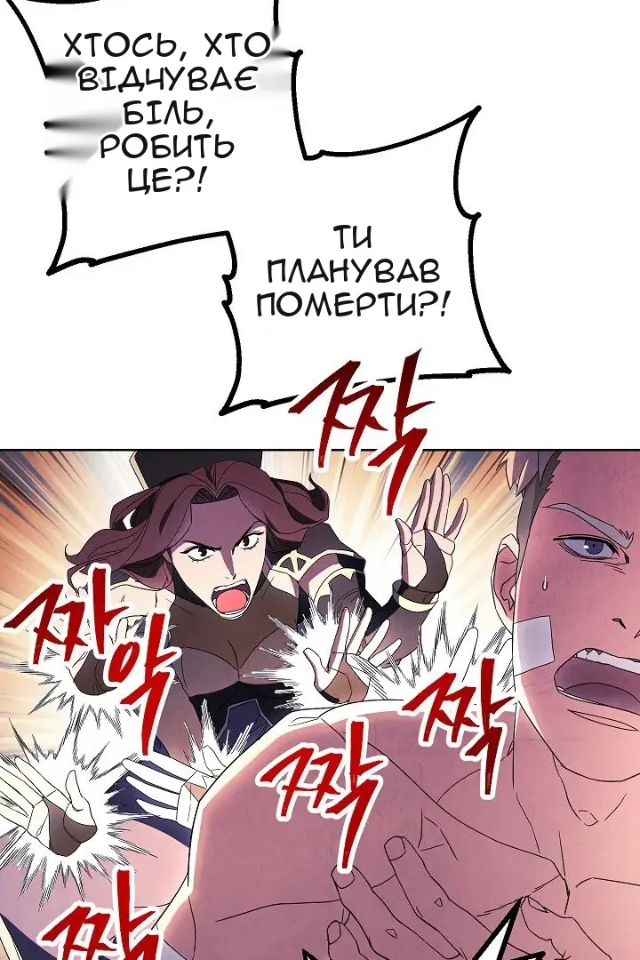 Сторінка 25
