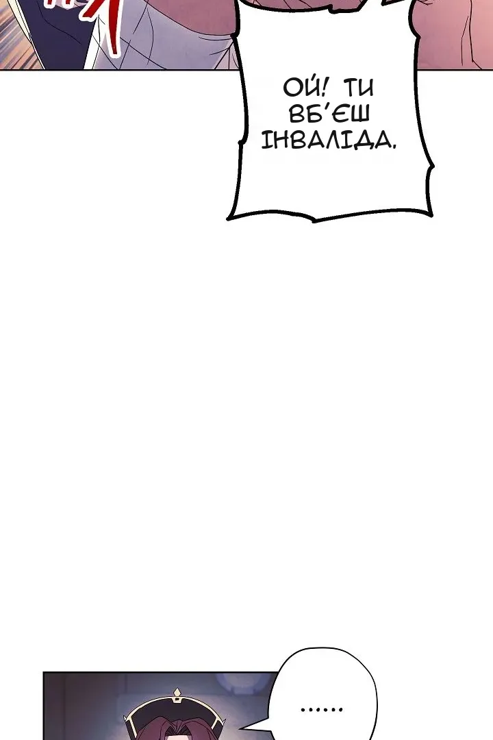Сторінка 26