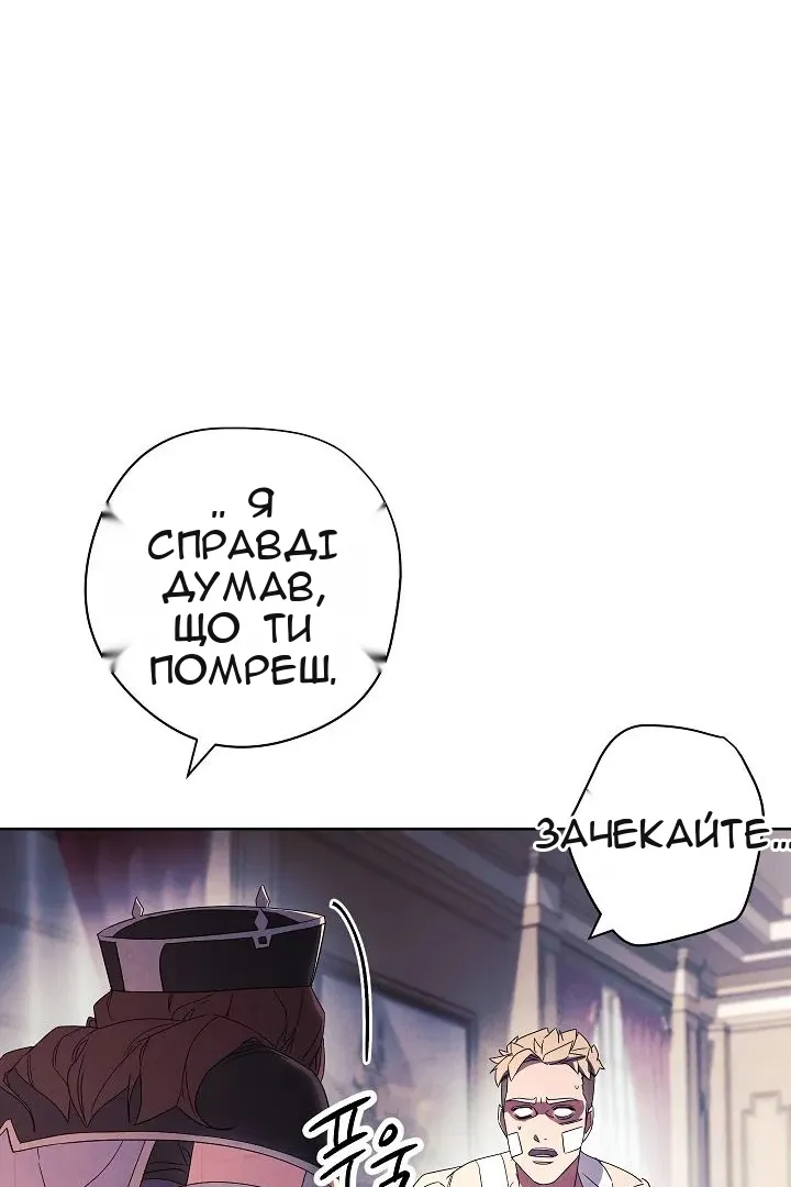 Сторінка 28