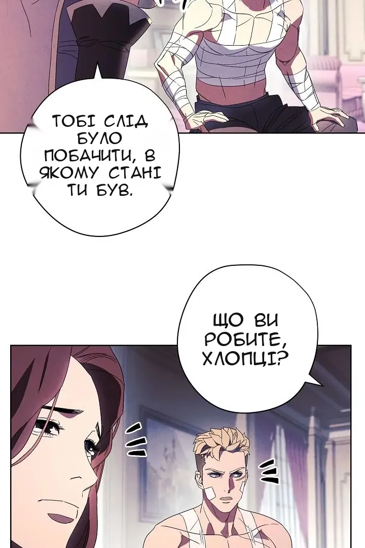 Сторінка 29