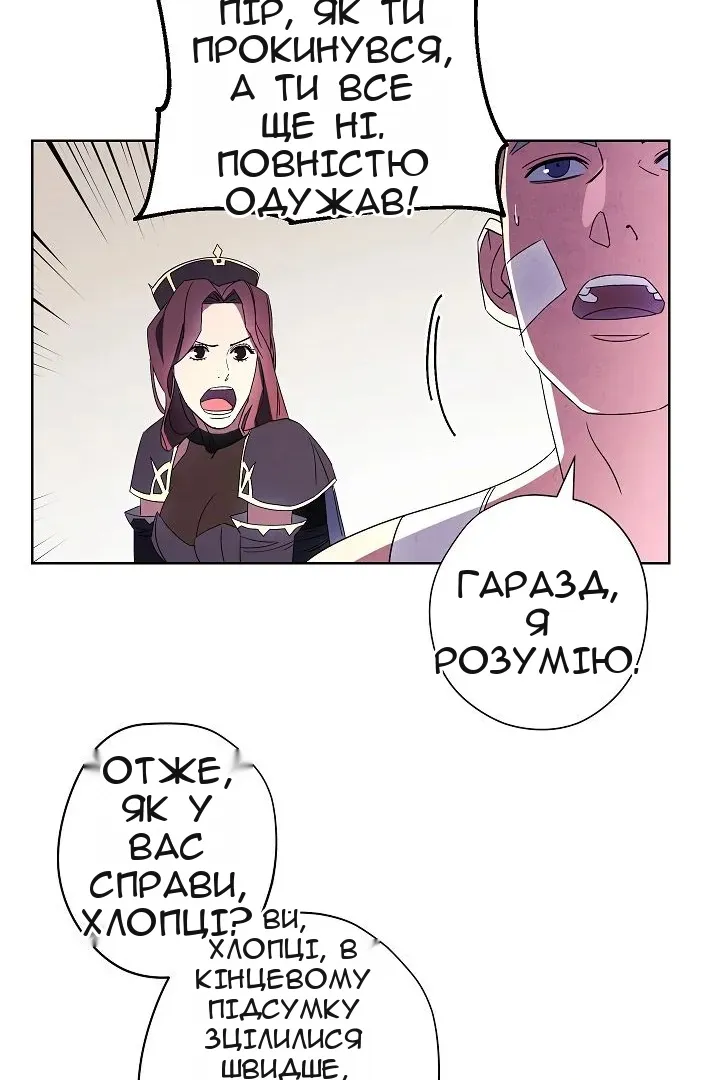 Сторінка 34