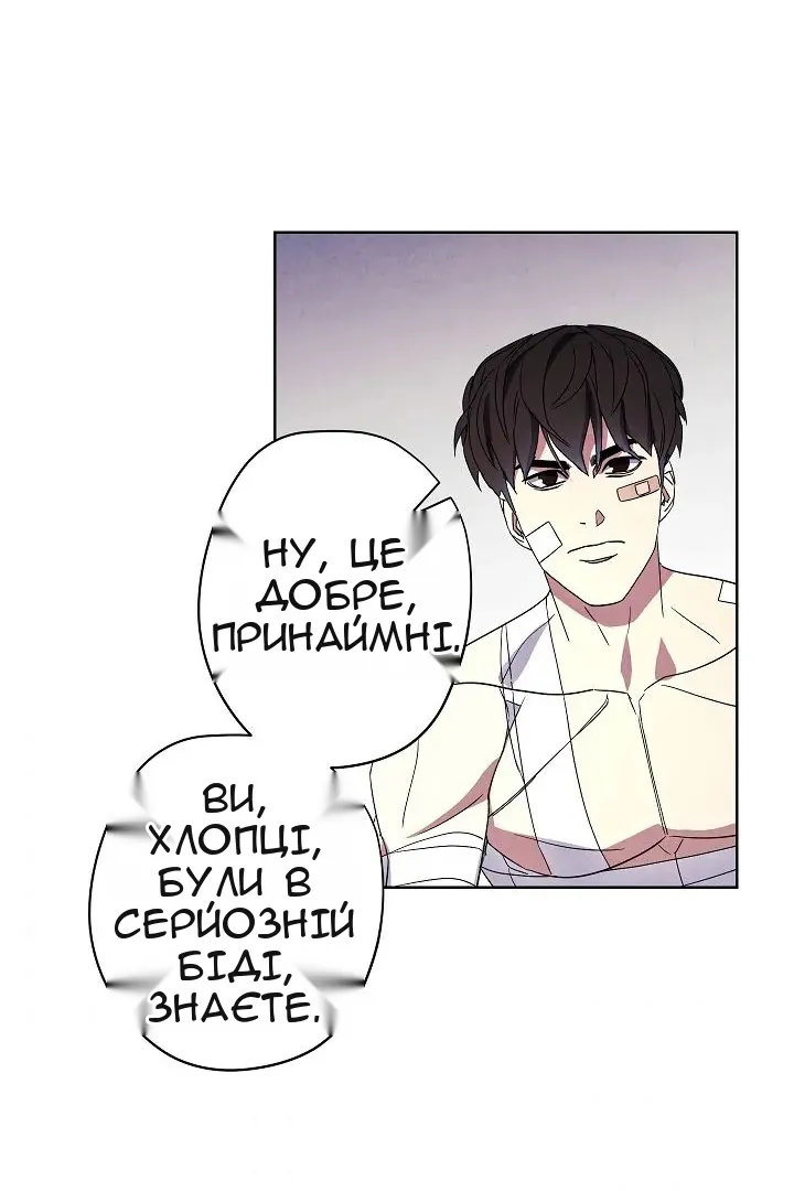 Сторінка 36