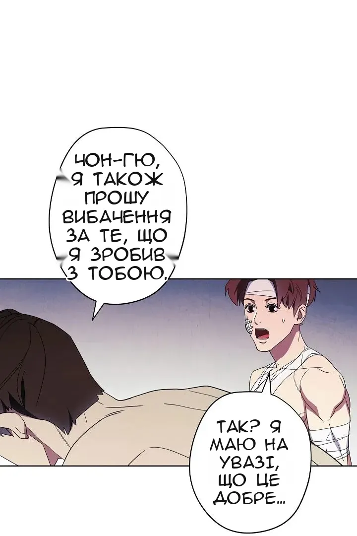 Сторінка 40