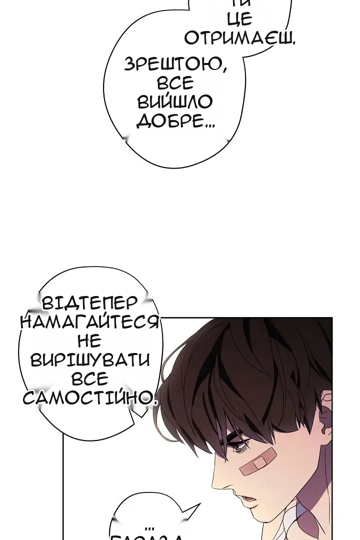 Сторінка 42