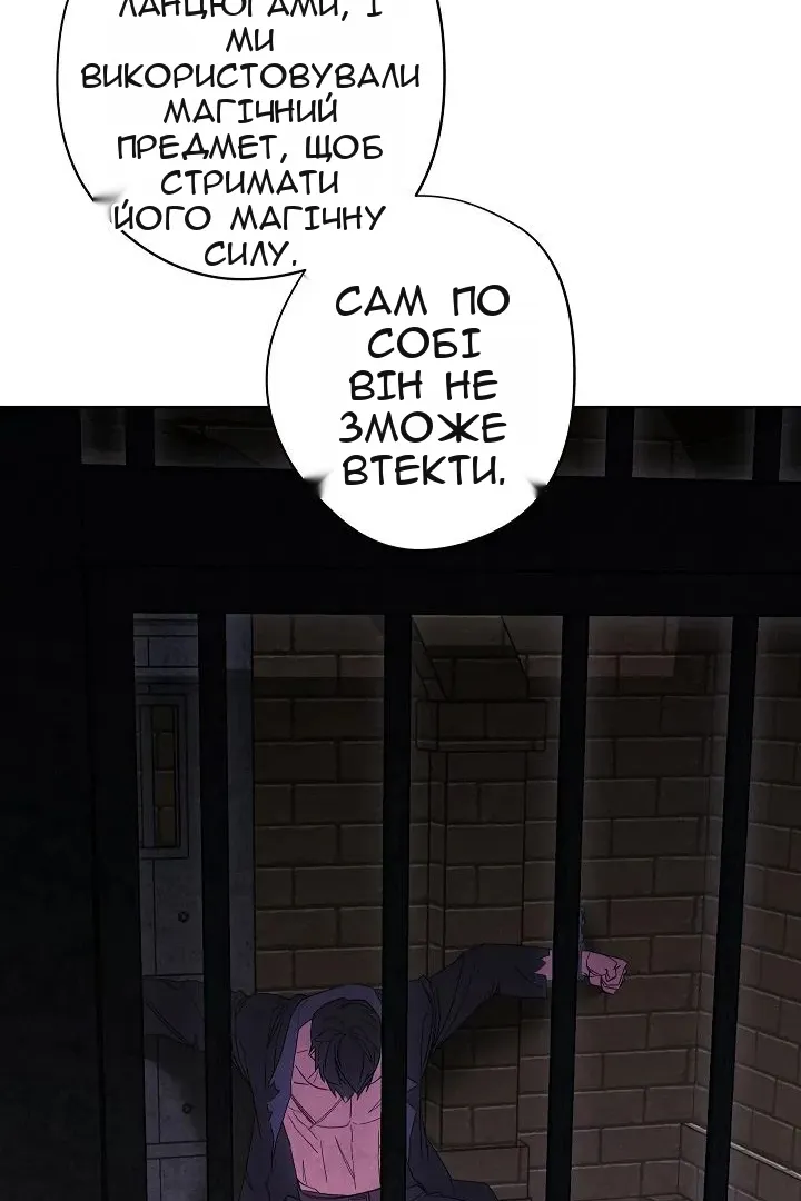 Сторінка 44
