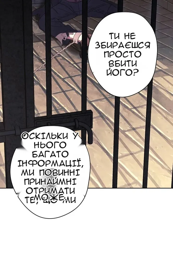 Сторінка 45