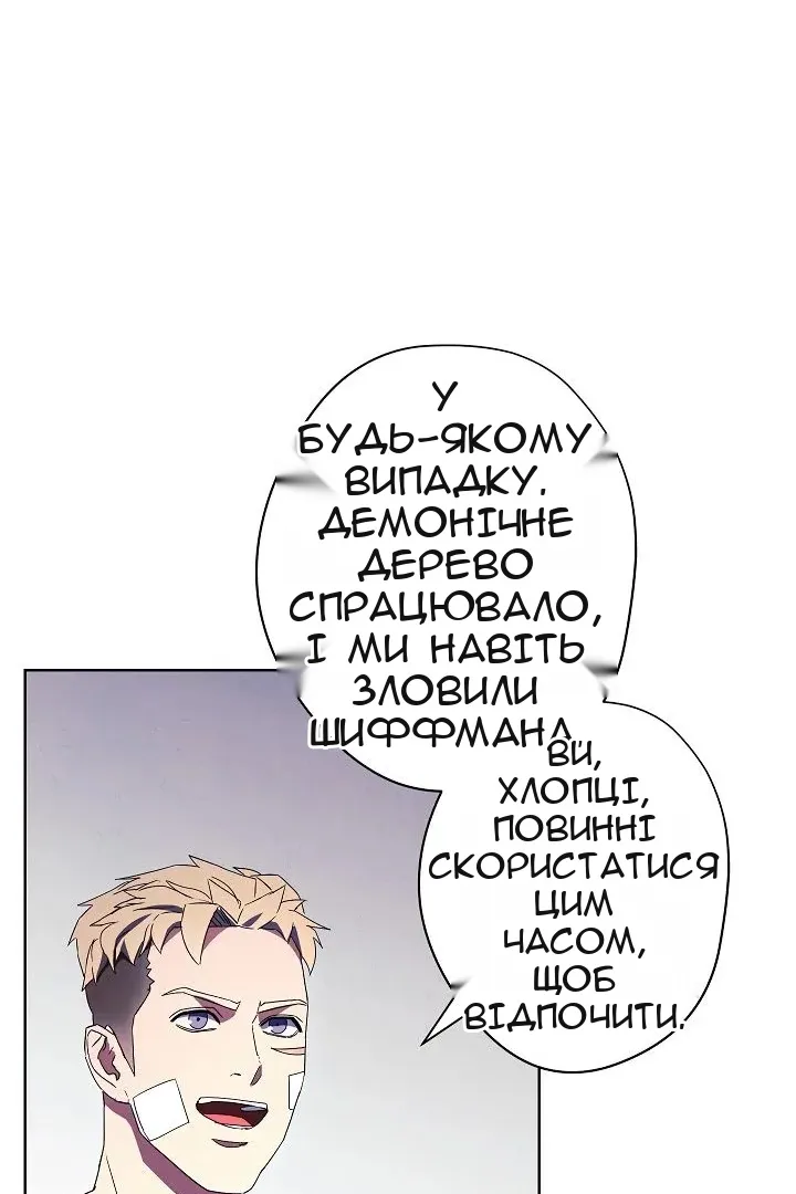 Сторінка 46