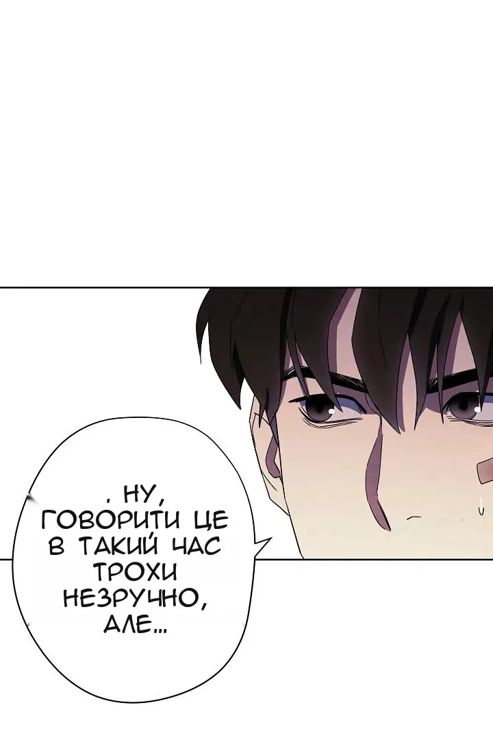 Сторінка 49