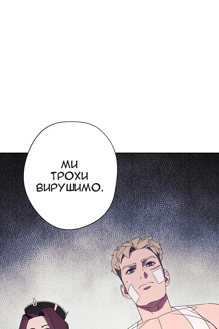 Сторінка 50