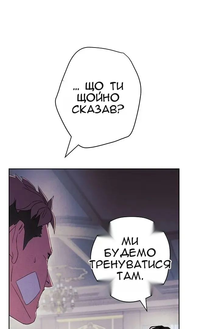 Сторінка 52