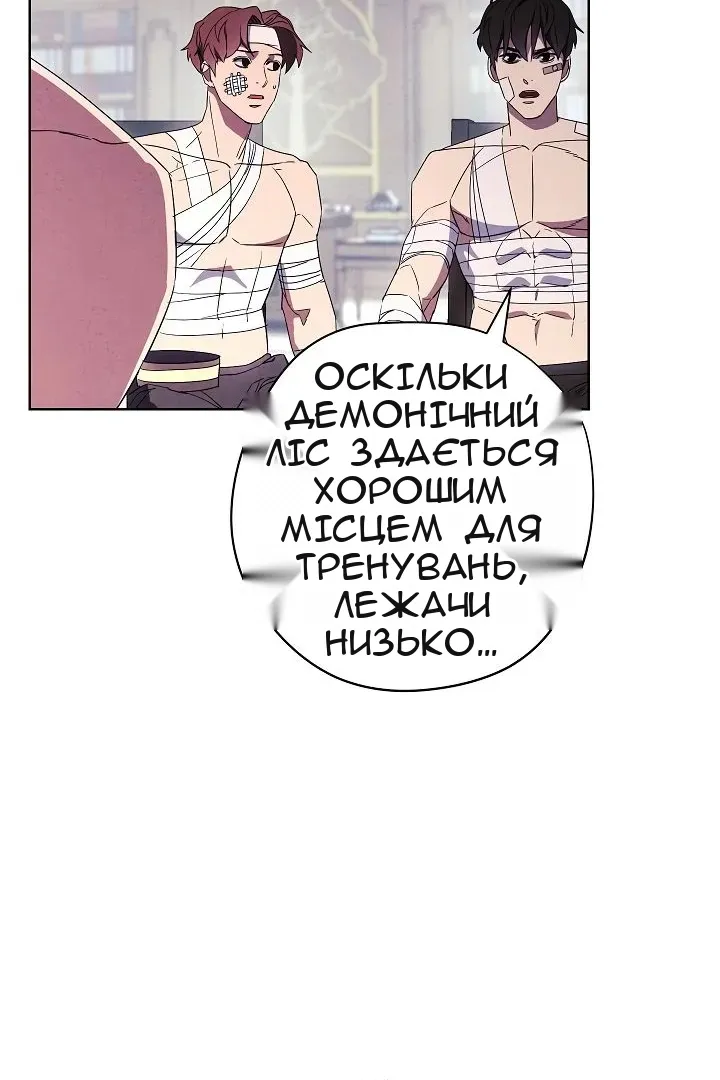 Сторінка 53
