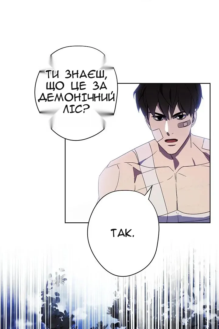 Сторінка 55