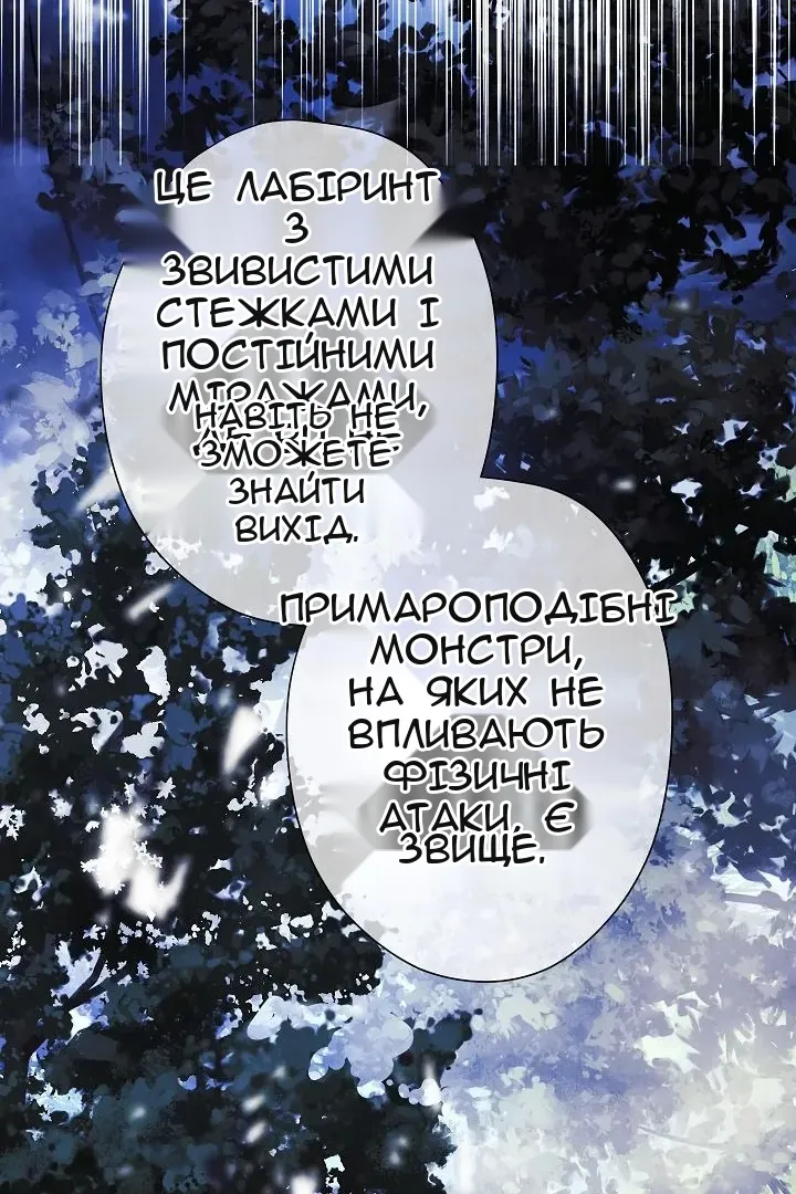 Сторінка 56
