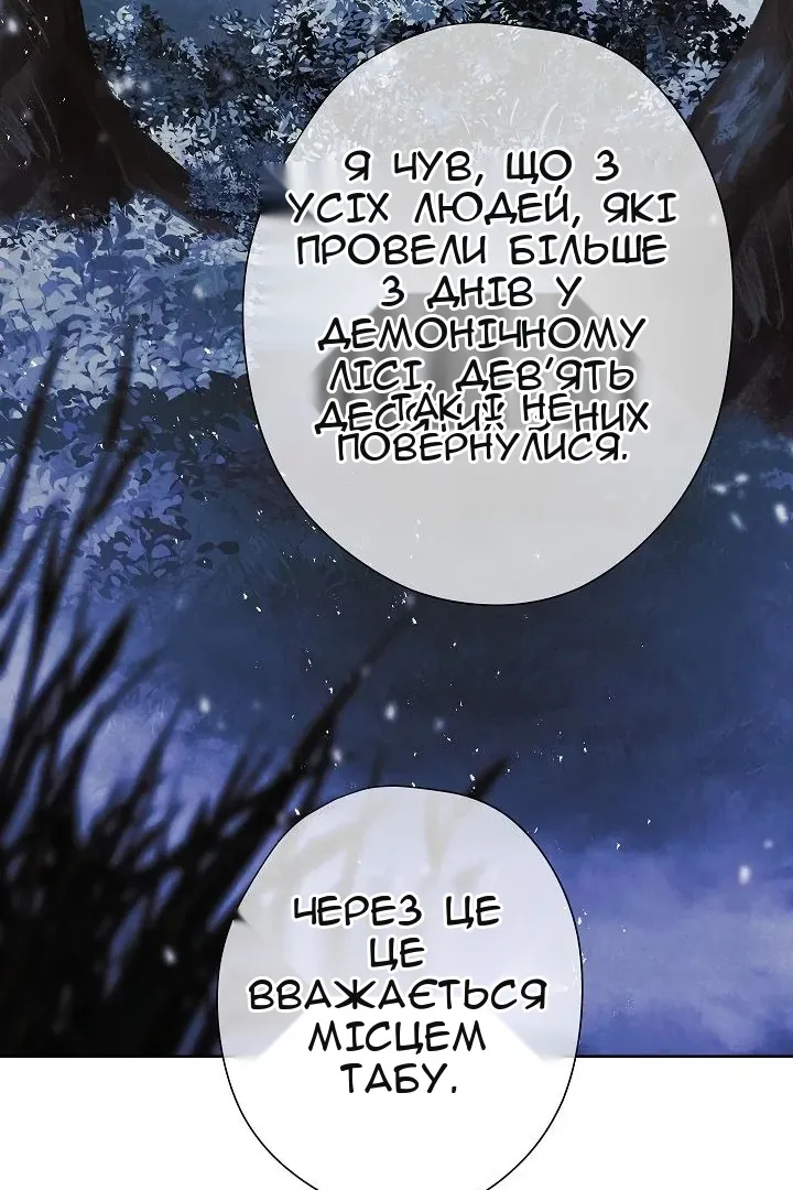 Сторінка 58