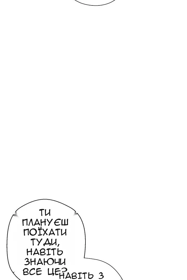 Сторінка 59