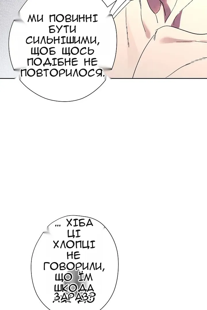 Сторінка 62