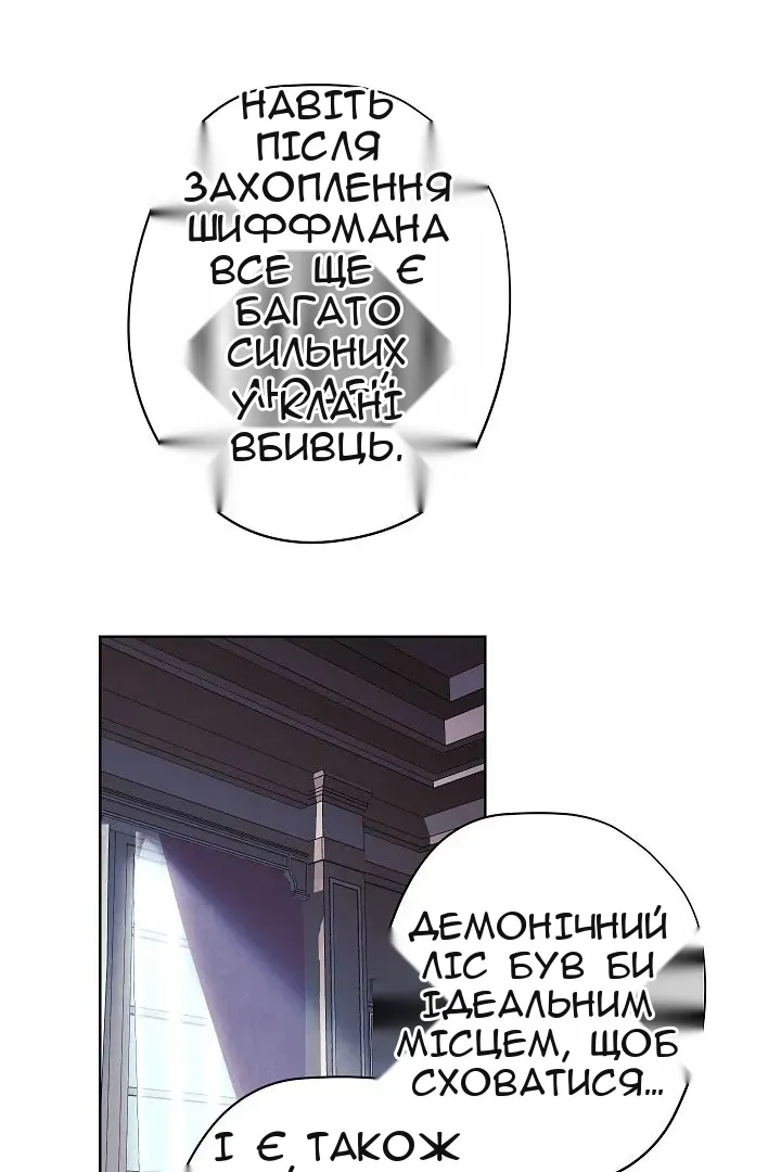 Сторінка 64