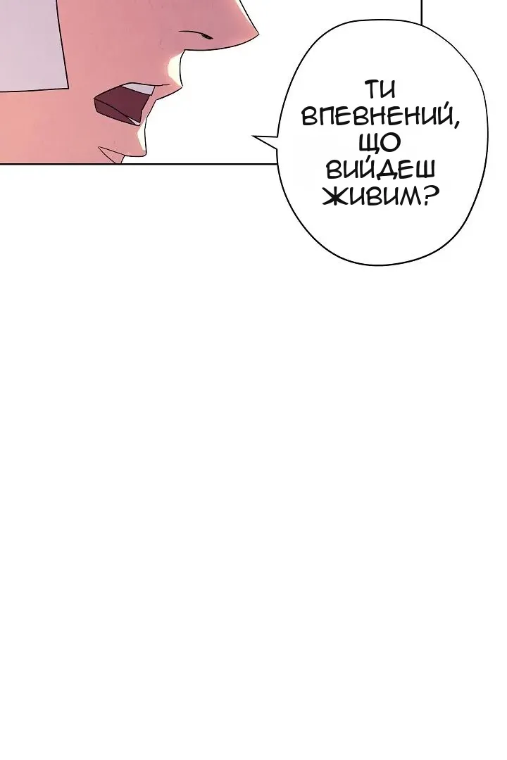 Сторінка 66