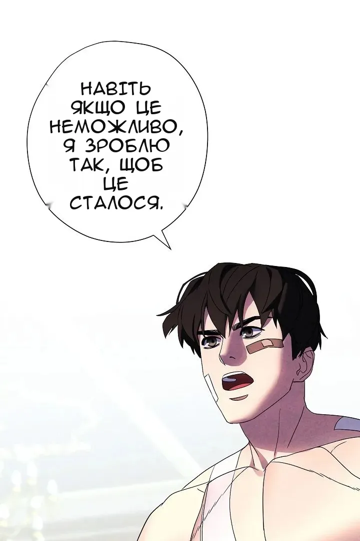 Сторінка 67