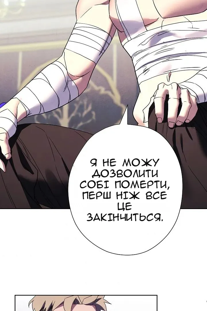 Сторінка 68