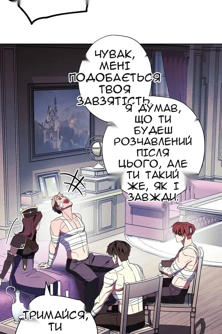 Сторінка 70