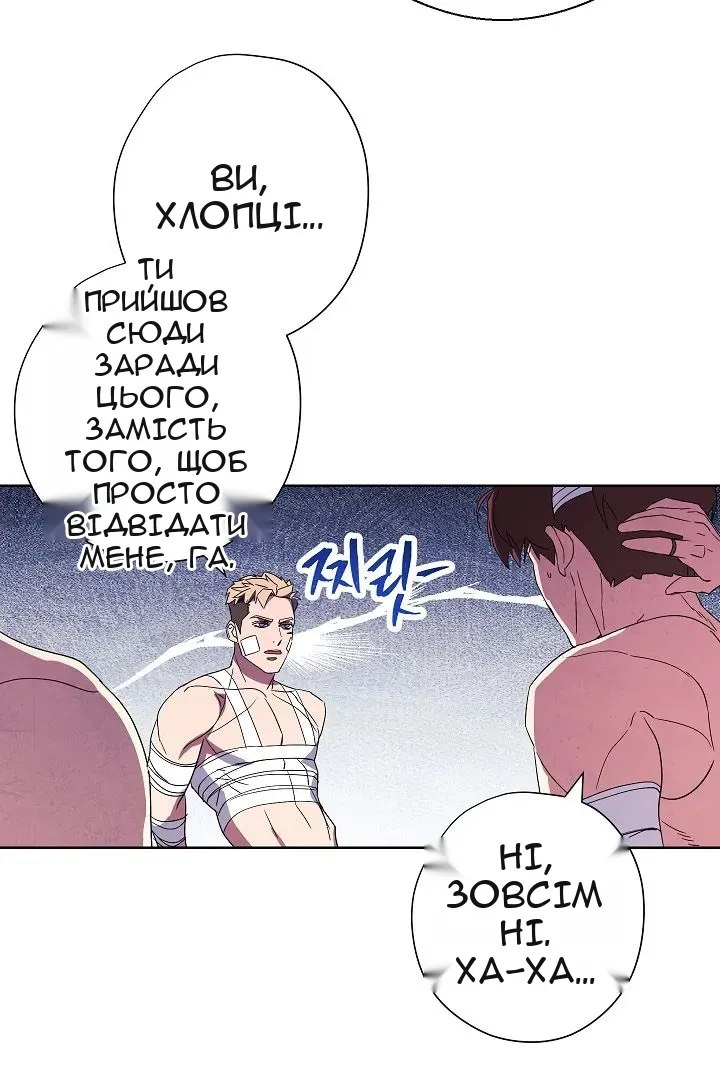 Сторінка 73