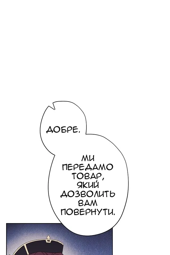 Сторінка 74