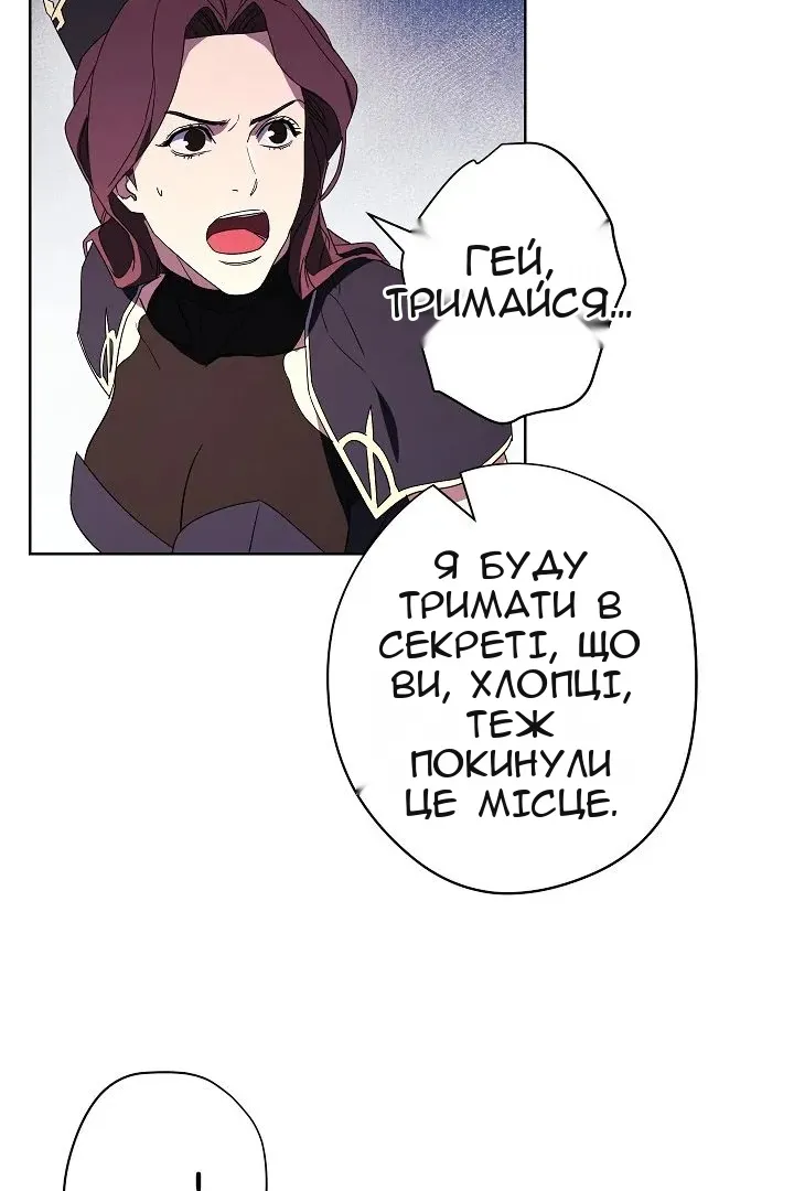 Сторінка 75