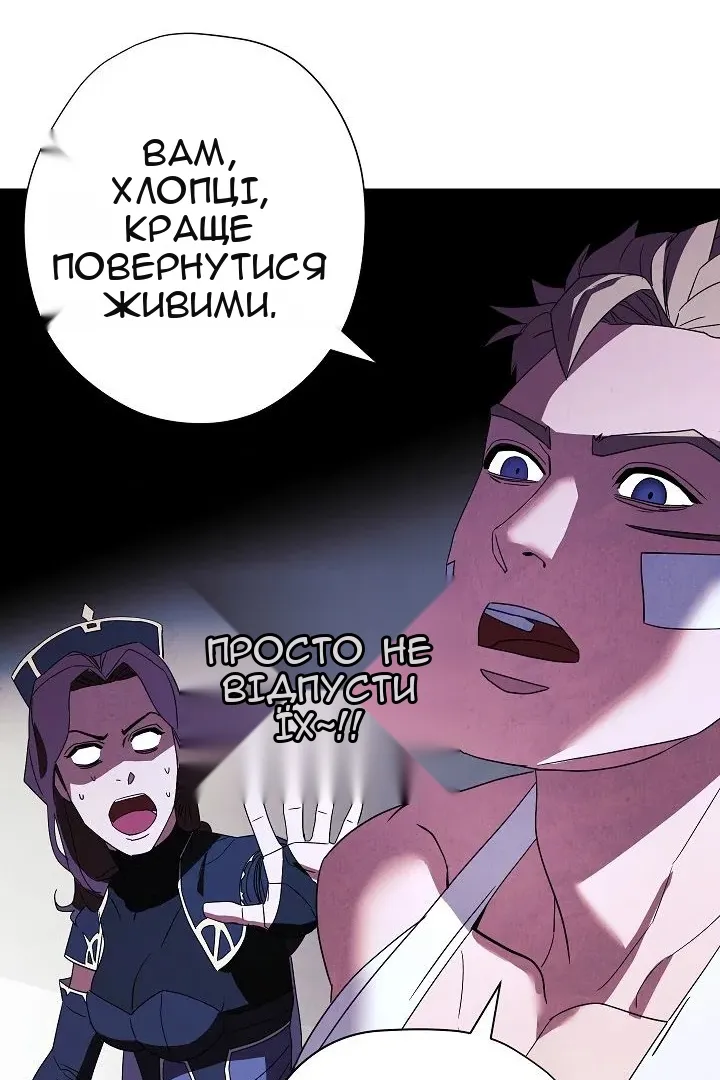 Сторінка 77