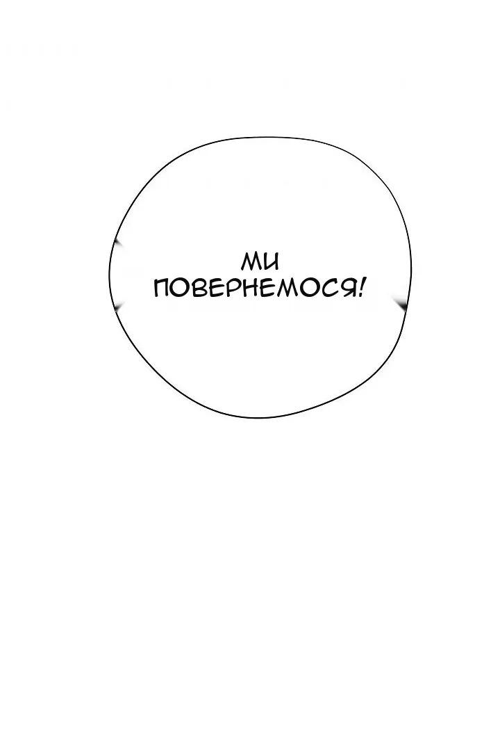 Сторінка 79