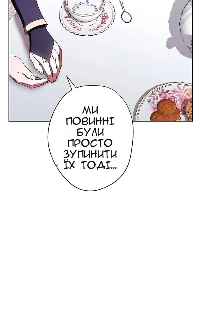 Сторінка 81