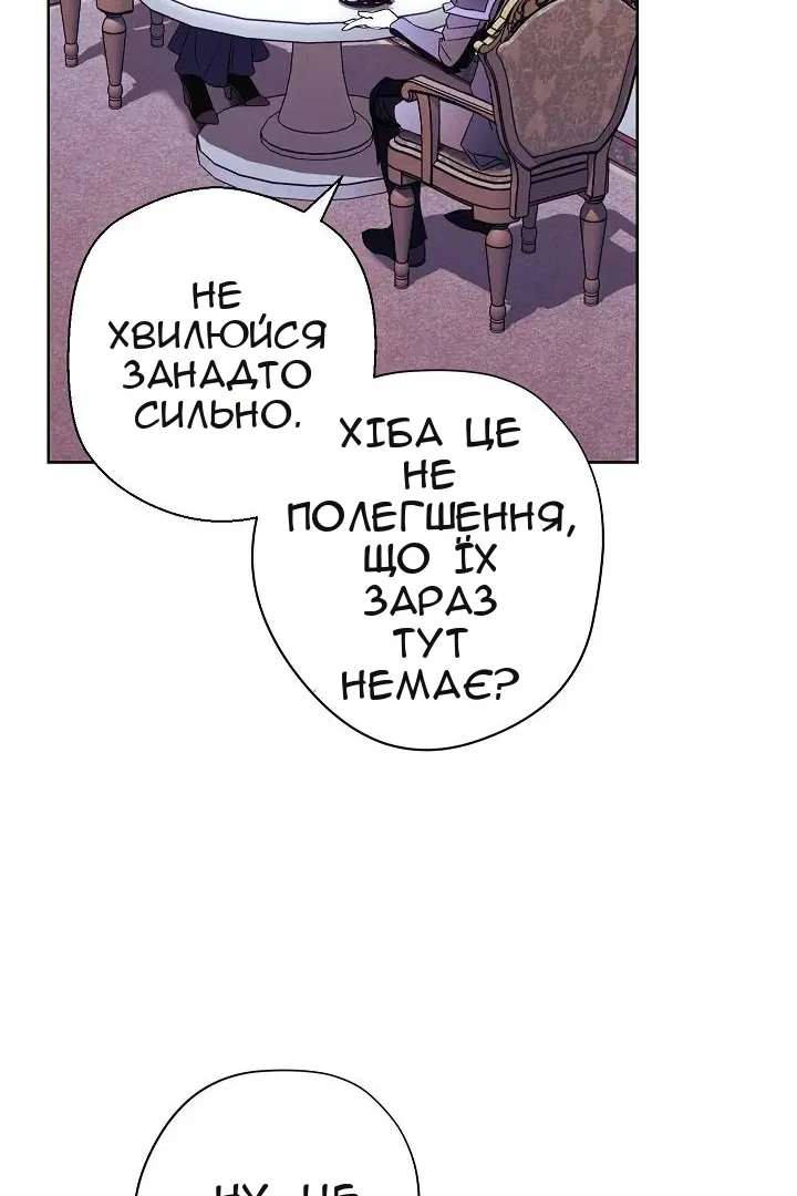 Сторінка 83