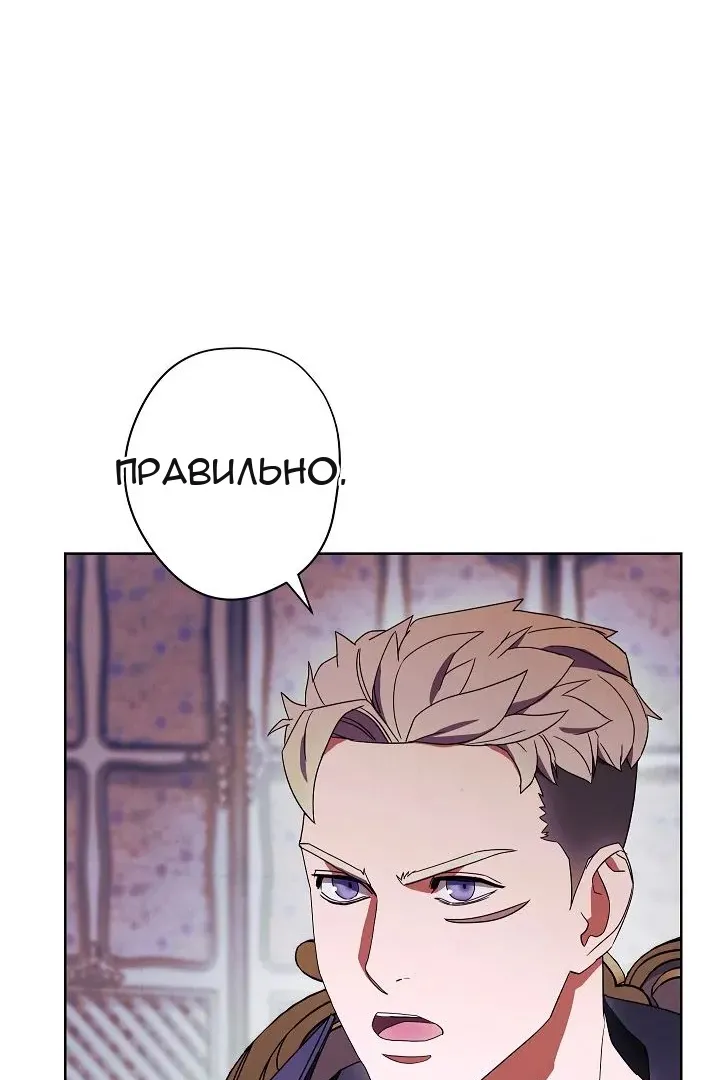 Сторінка 85