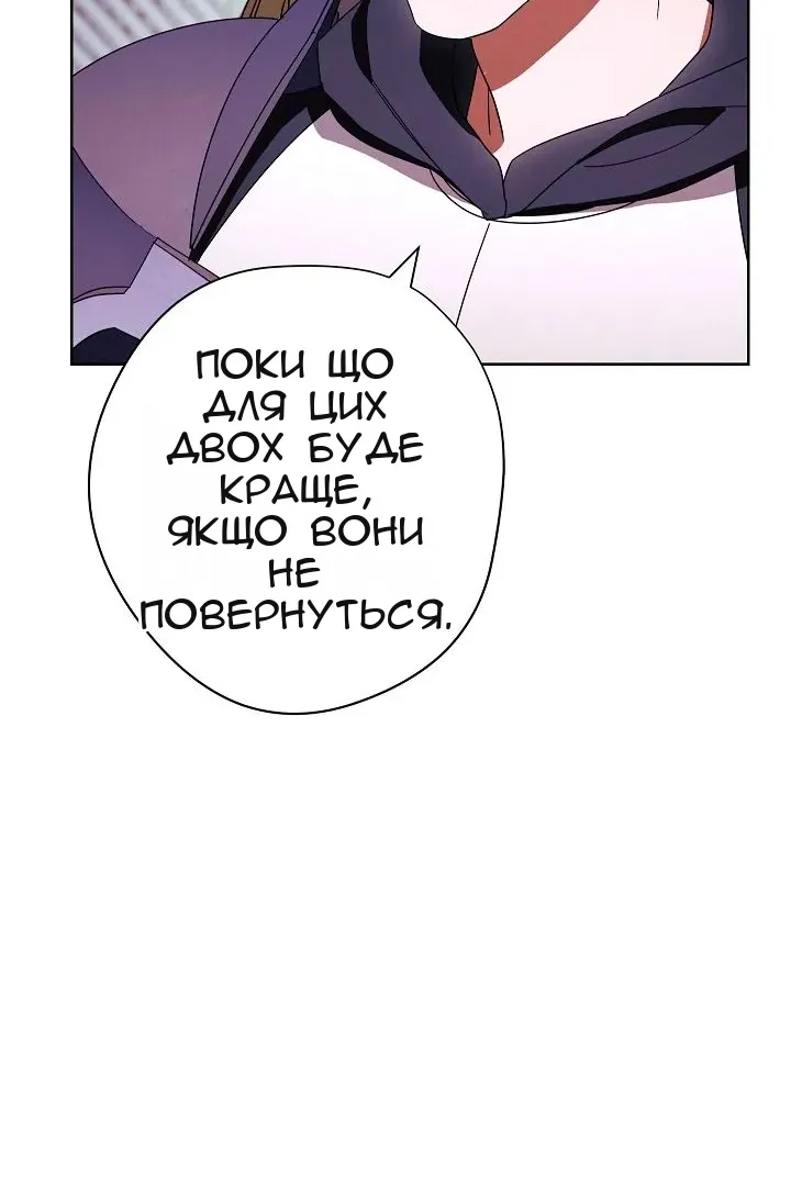 Сторінка 86