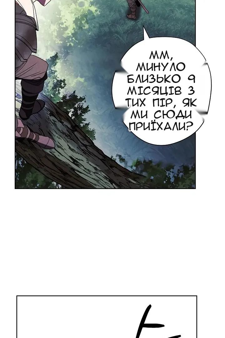 Сторінка 103