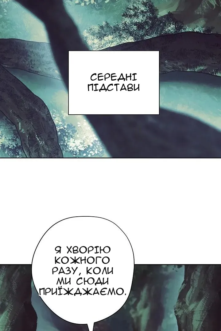Сторінка 3