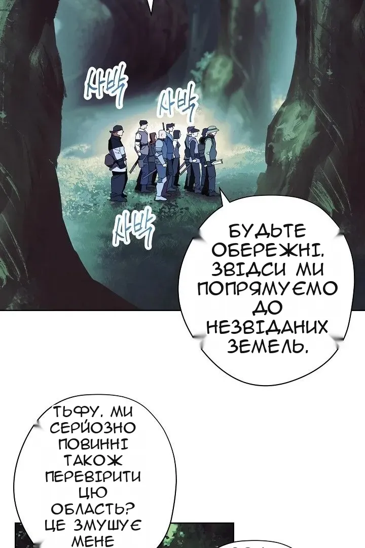 Сторінка 4