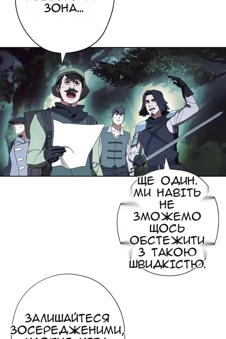 Сторінка 6