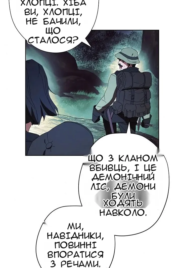 Сторінка 7