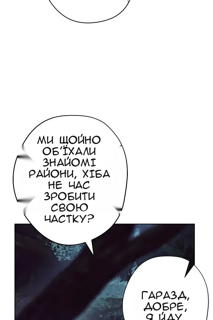 Сторінка 8
